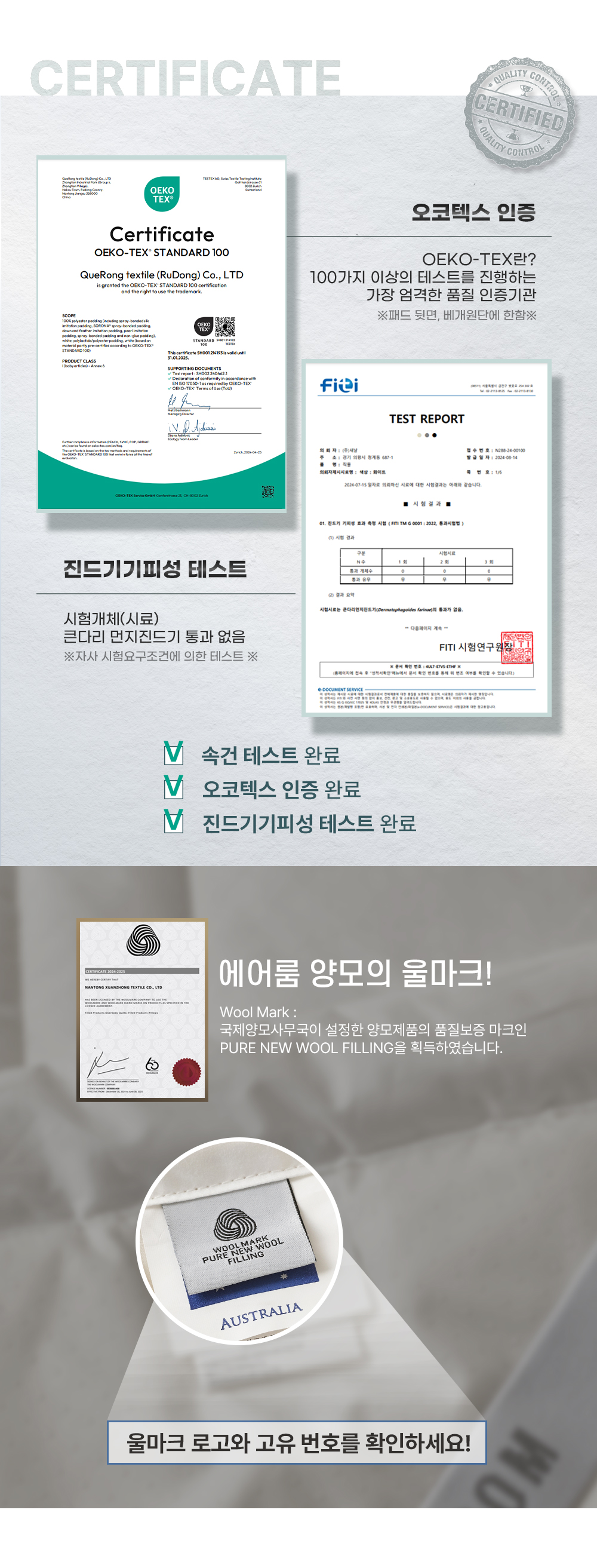 11_certificate